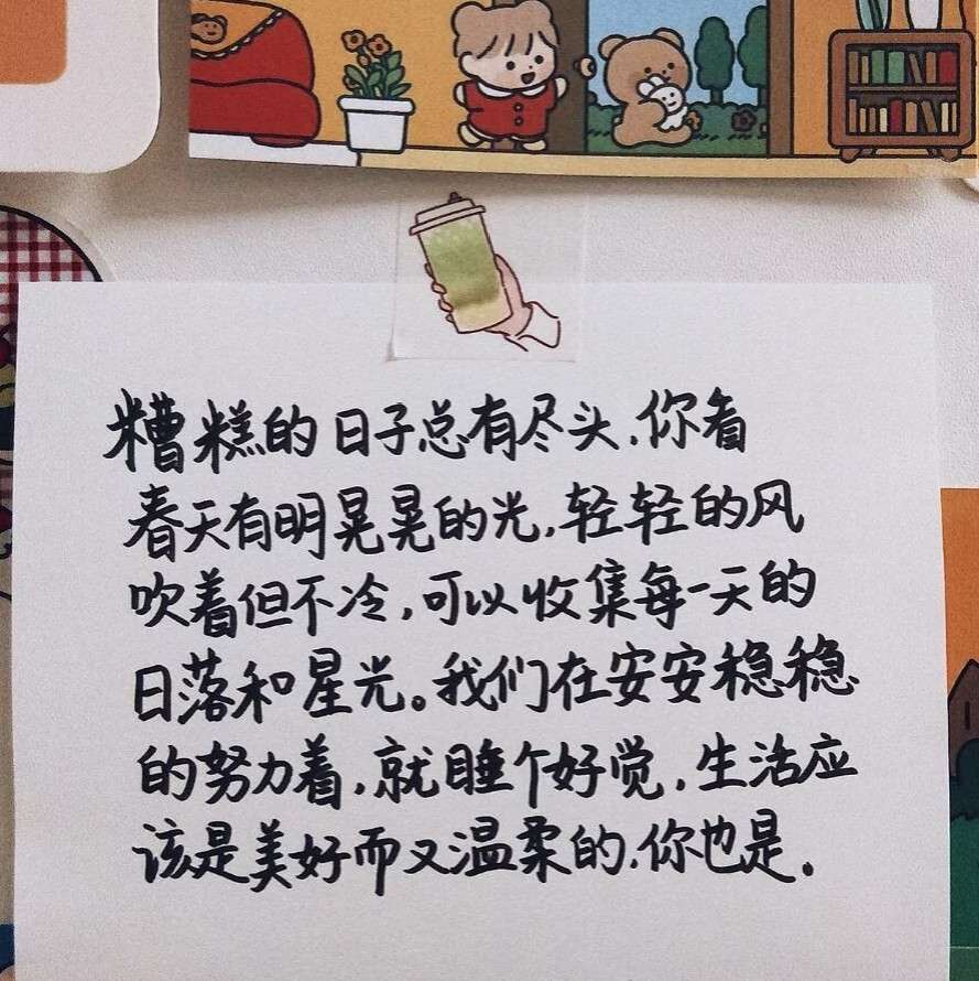 我还是会忍不住的想你的专辑