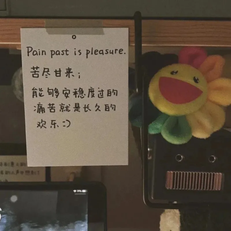 文案