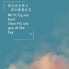 好句／好段
