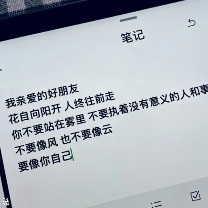 释怀