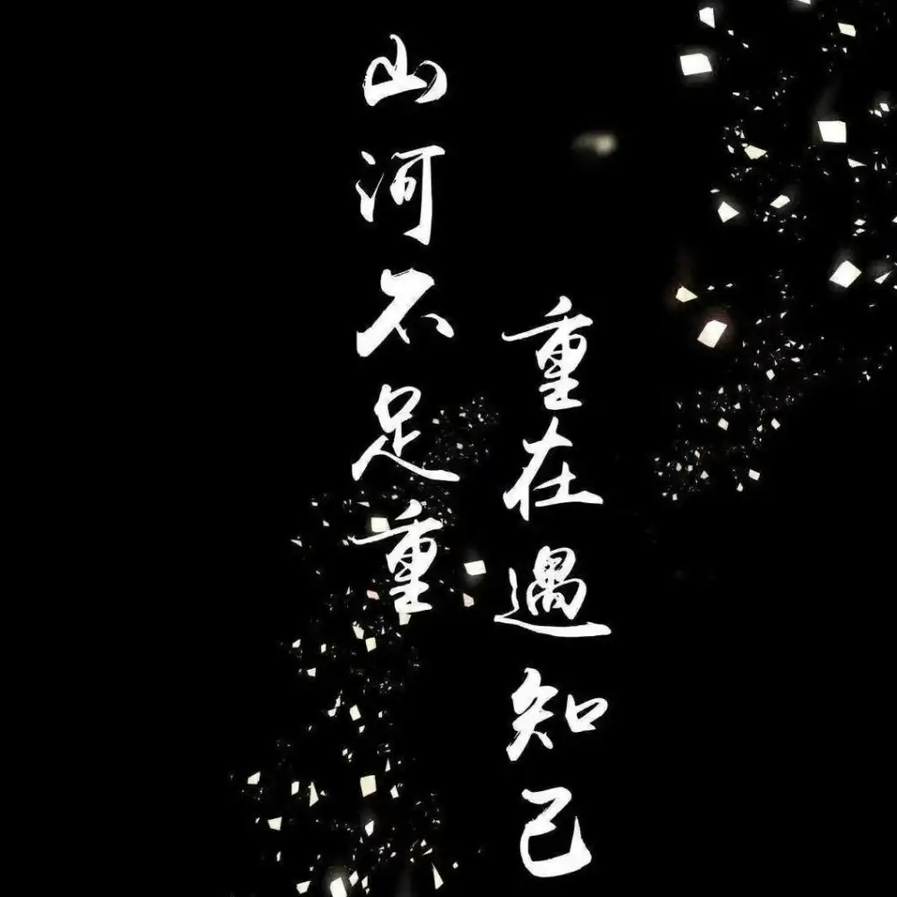 俊哲