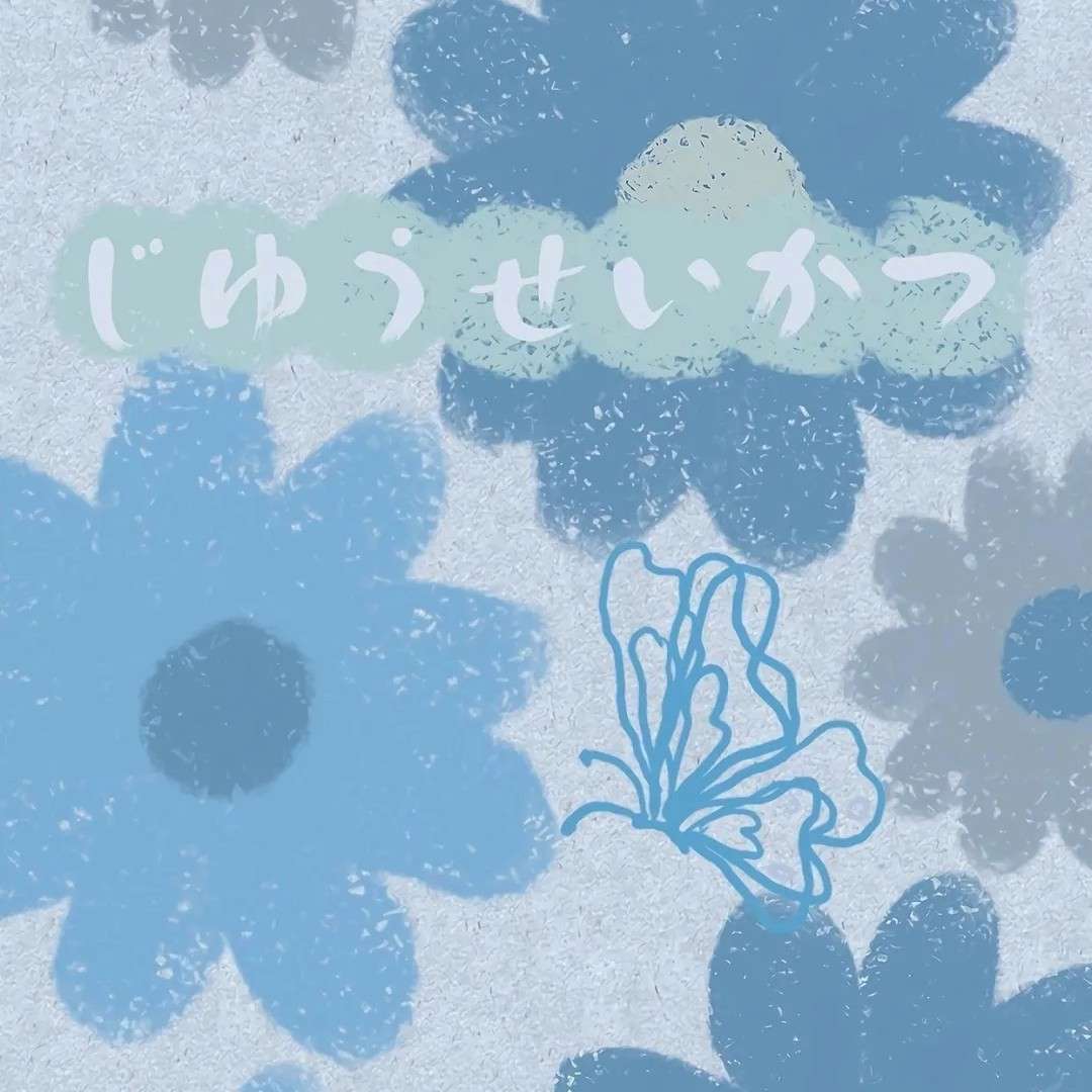 mi manchiʚ🧸ྀིɞ的专辑