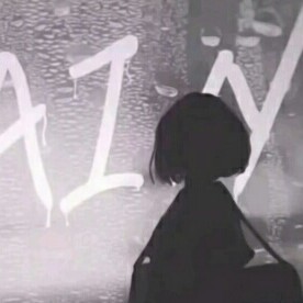 我们都是在深夜里崩溃的烂俗人