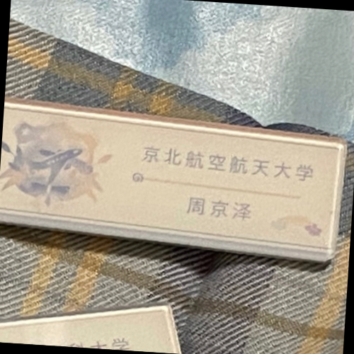 1017 周 京 泽的专辑