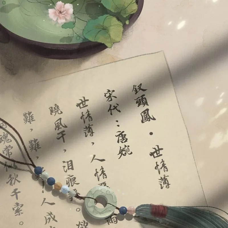 小说摘抄