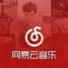 网易云热评