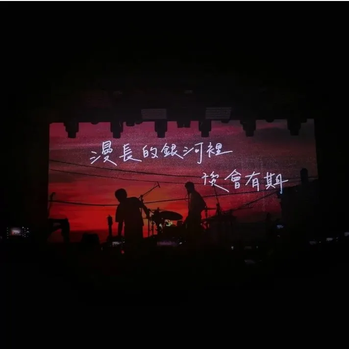 ʚ雾涴.ɞ的专辑