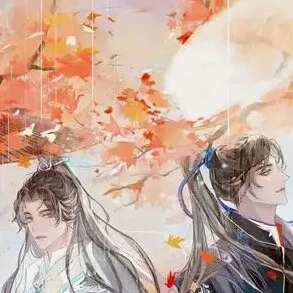 二哈和他的白猫师尊