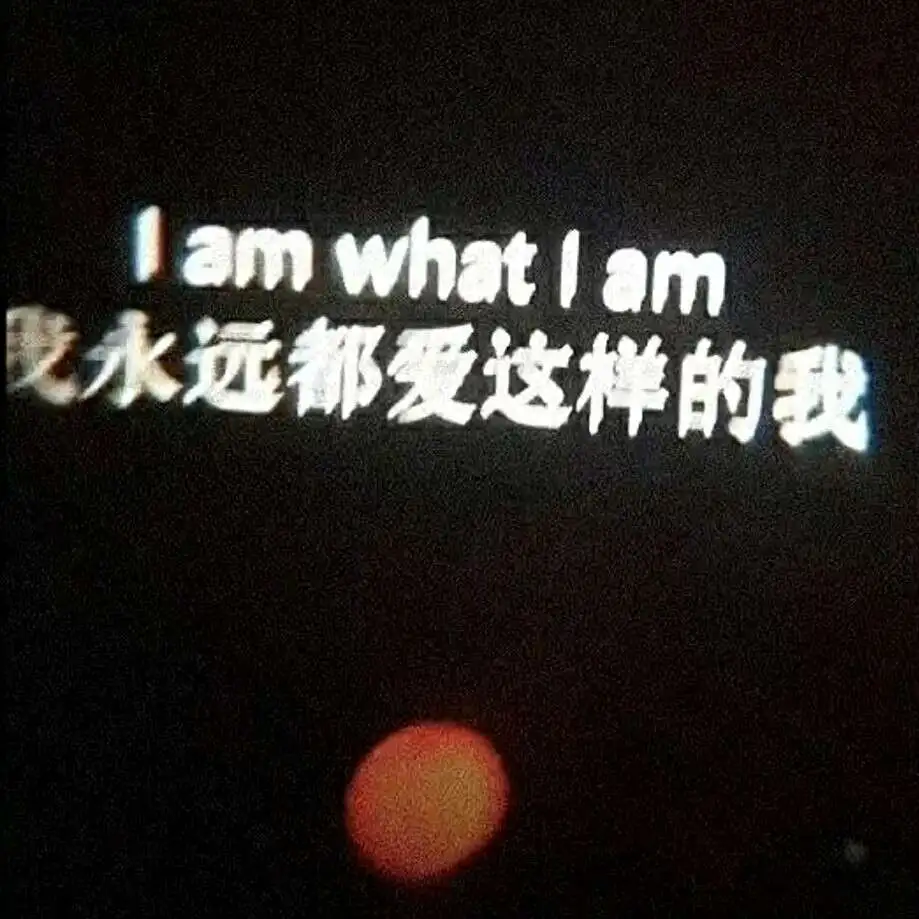 百分之八