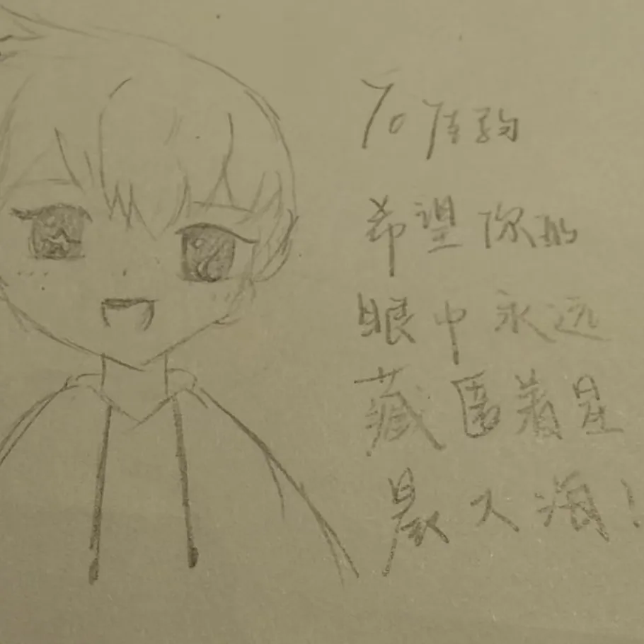 失约