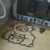 关于意难平的文案