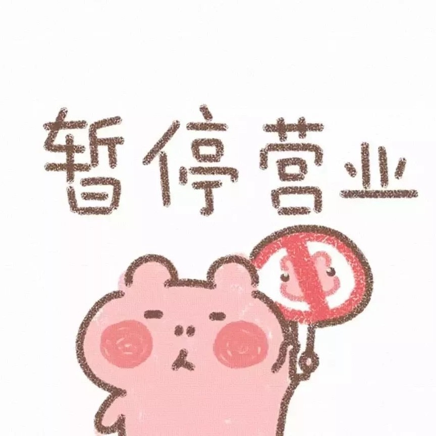 努力学习‖学生党可摘抄句集