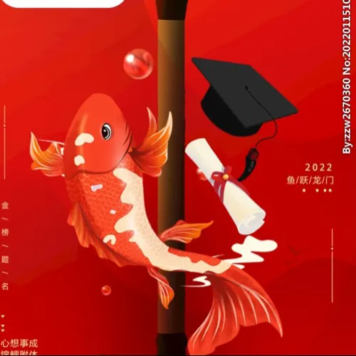 时间【文案】