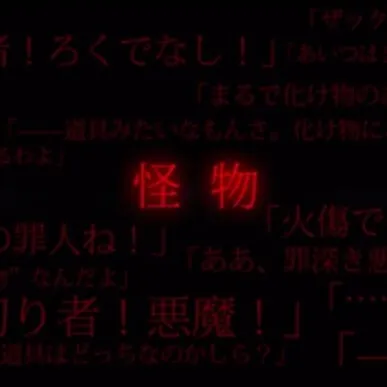清醒