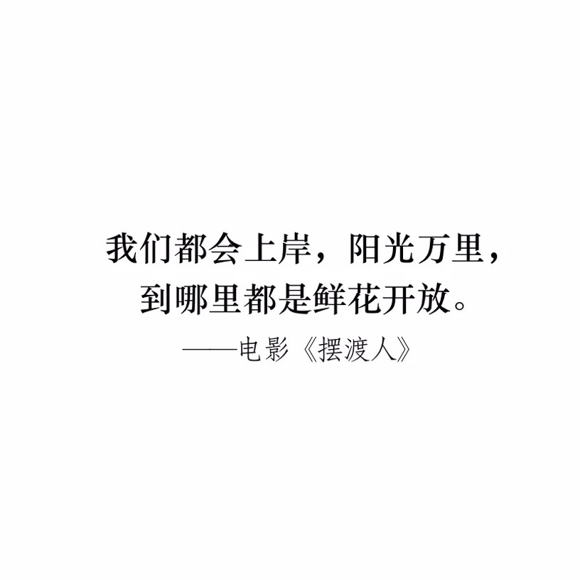 文案
