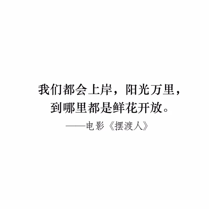 文案