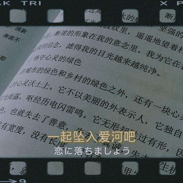 课外阅读中的文段