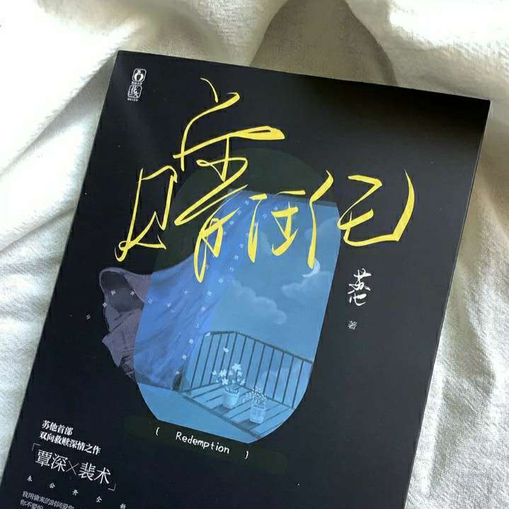 《赠汪伦》by苏他