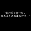 司徒雩的专辑