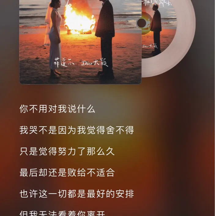 情感情绪