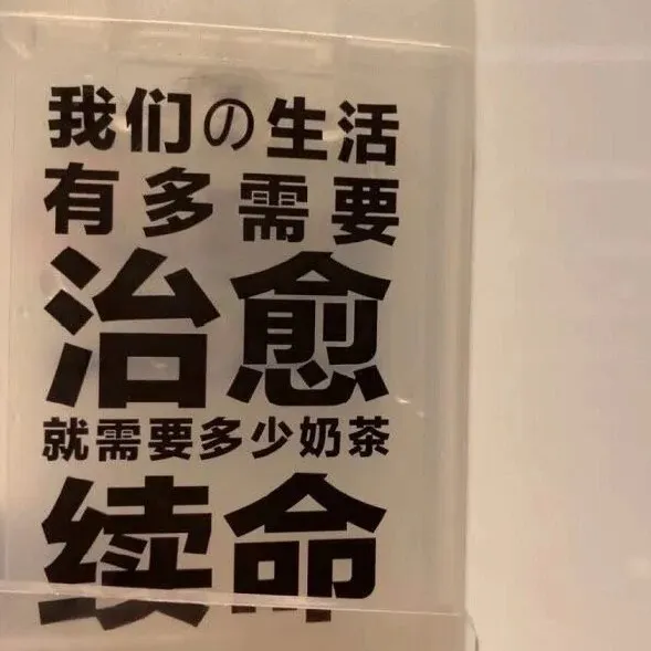 自信