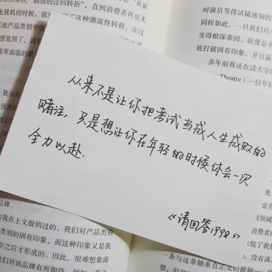 一些很有道理的话