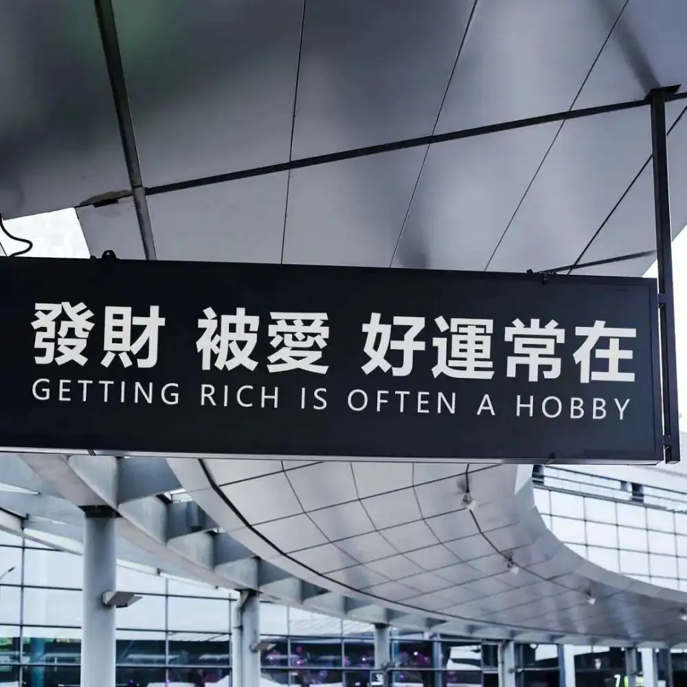 是这样的吧