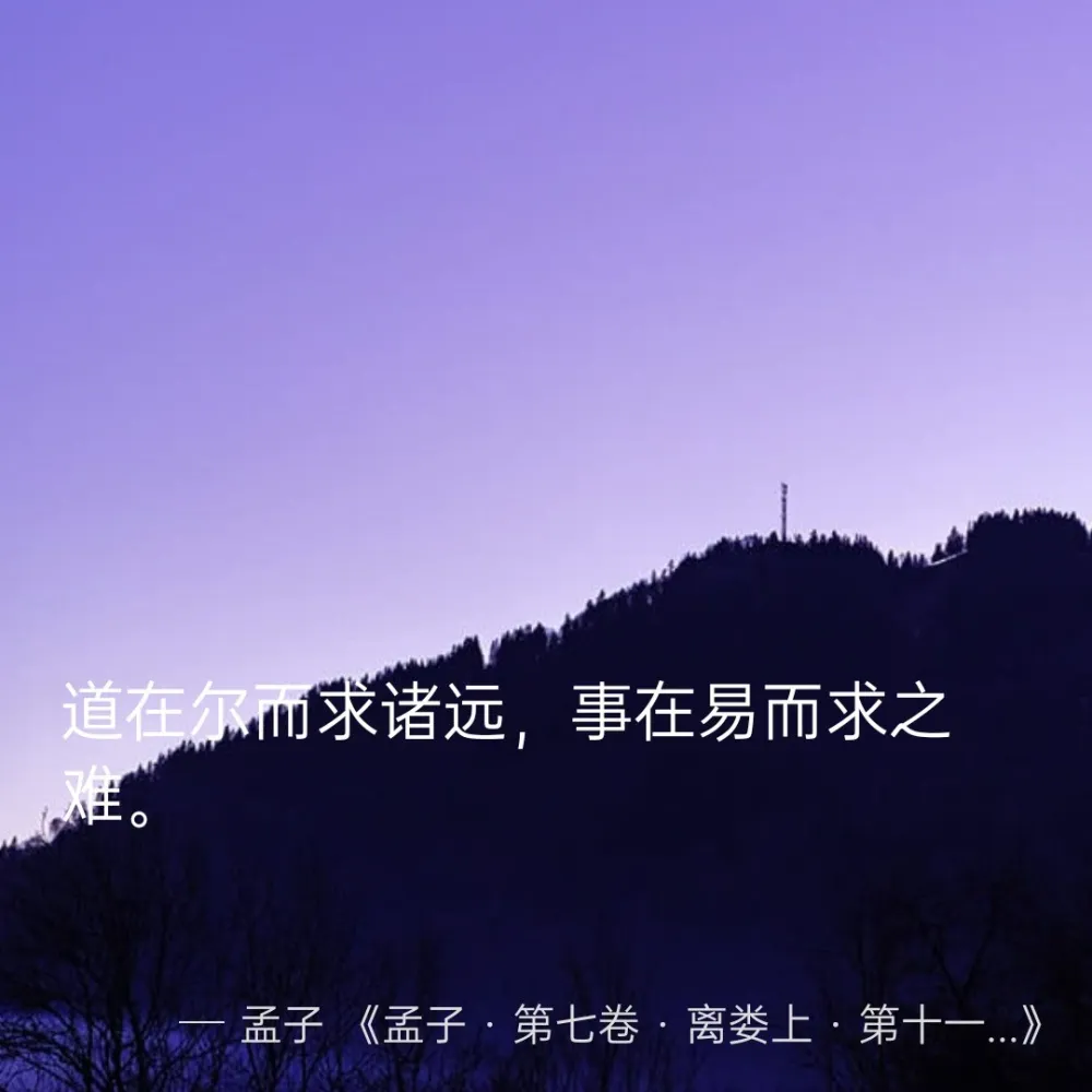 高级感的句子
