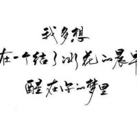 怎样才可以知道一个人是否知道你喜欢他？