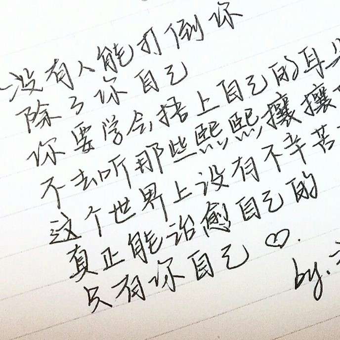 十八岁少女的梦