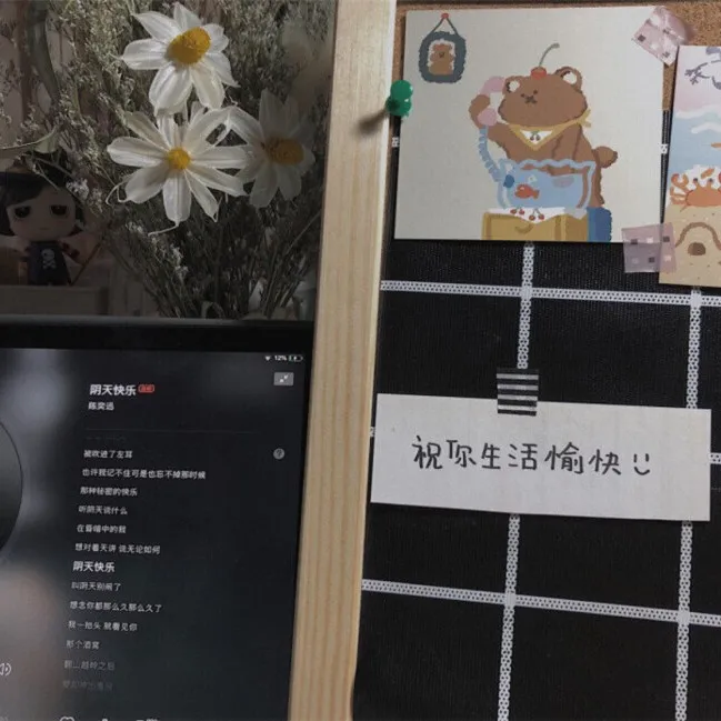 《文案句子》