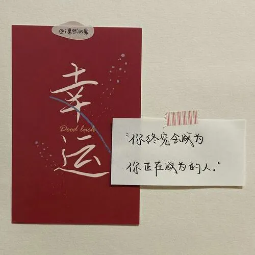 青春不悔