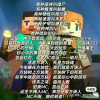 生命激励