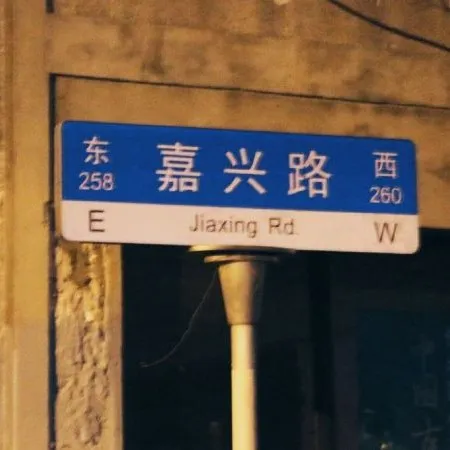 塞纳河