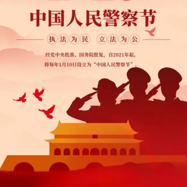 爱祖国，忠于党，爱人民