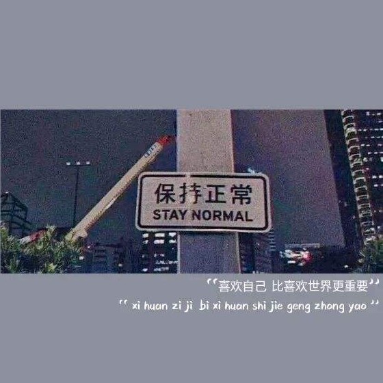 暗恋