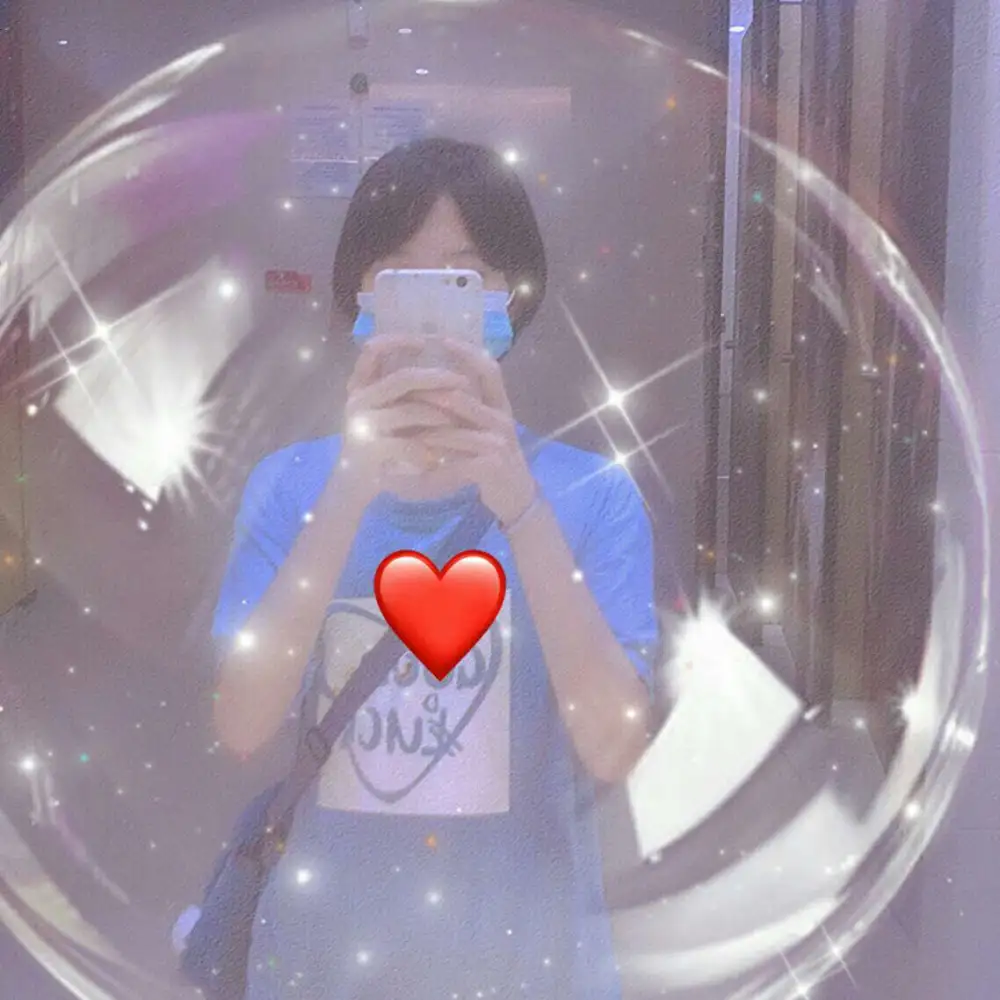 我的光