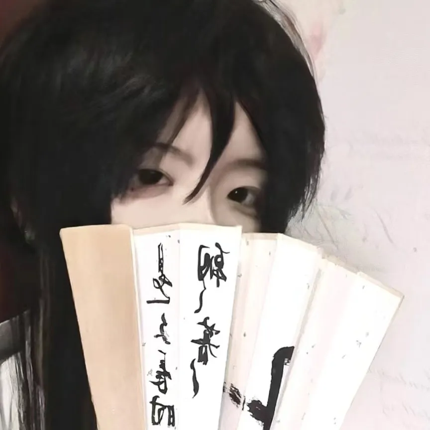 红与黑