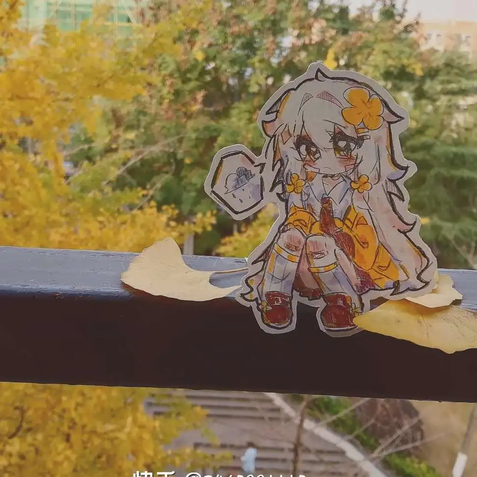 珍惜