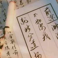 让你一见钟情的诗词