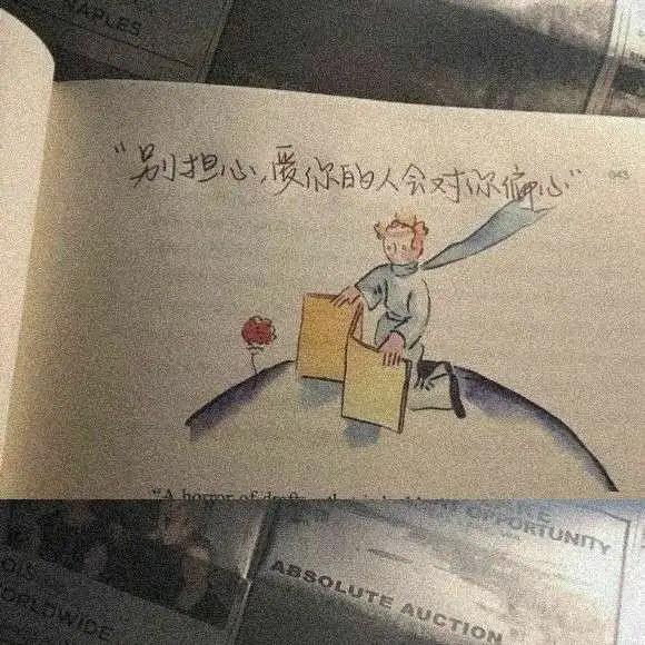 迎难而上
