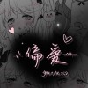 摘抄