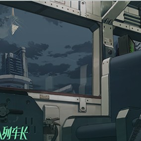 等待并心怀期望