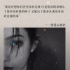 温柔且压抑