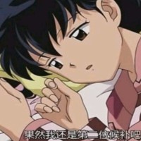 你有卑微的爱吗