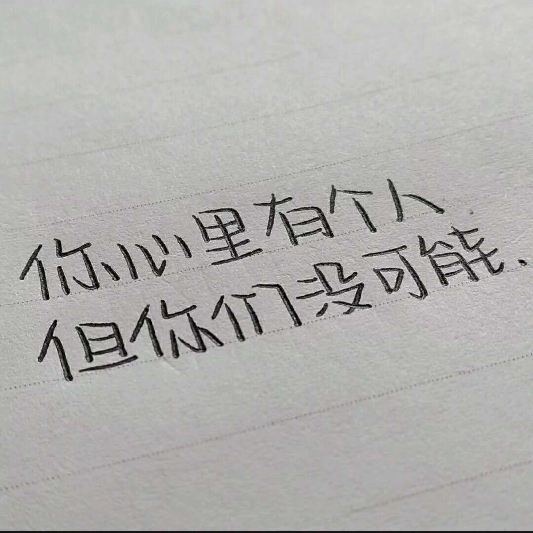 许愿的专辑