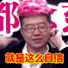 工作相关