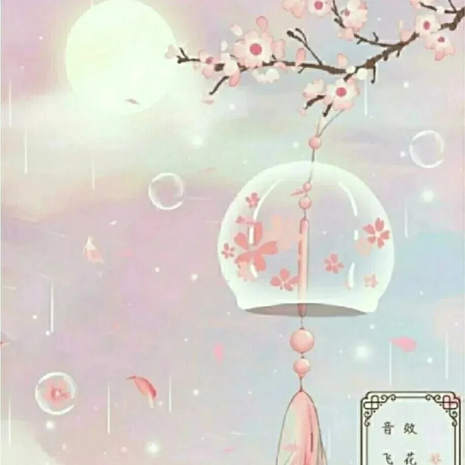 持