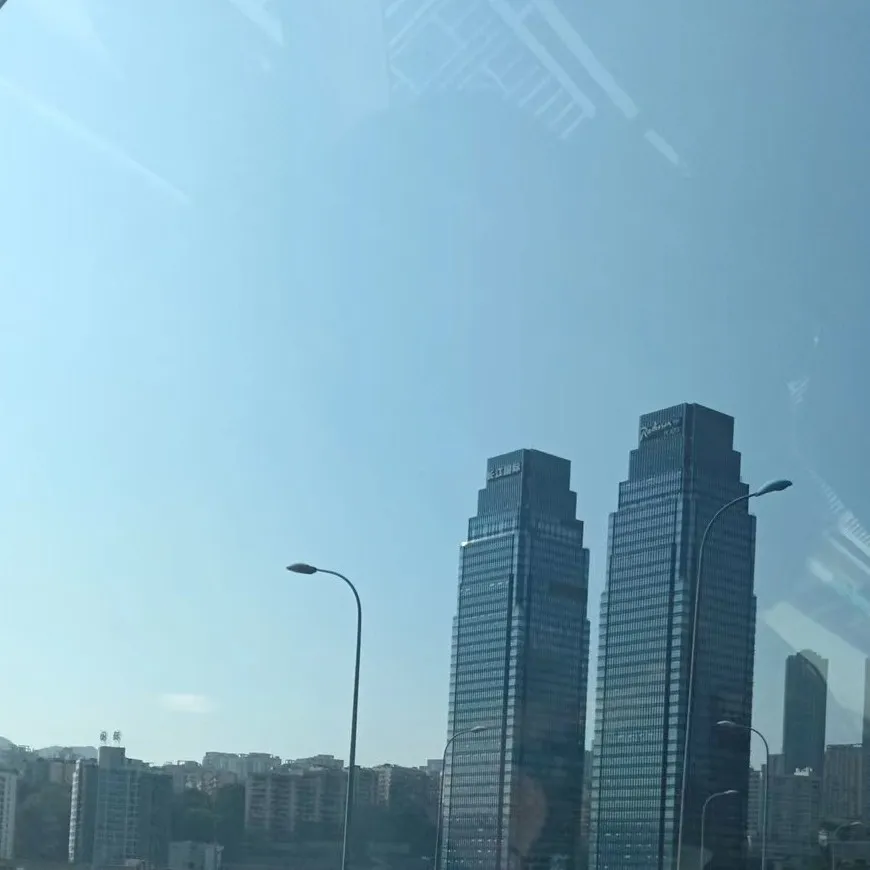 重庆