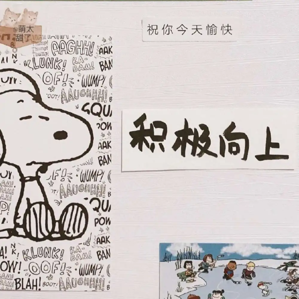感